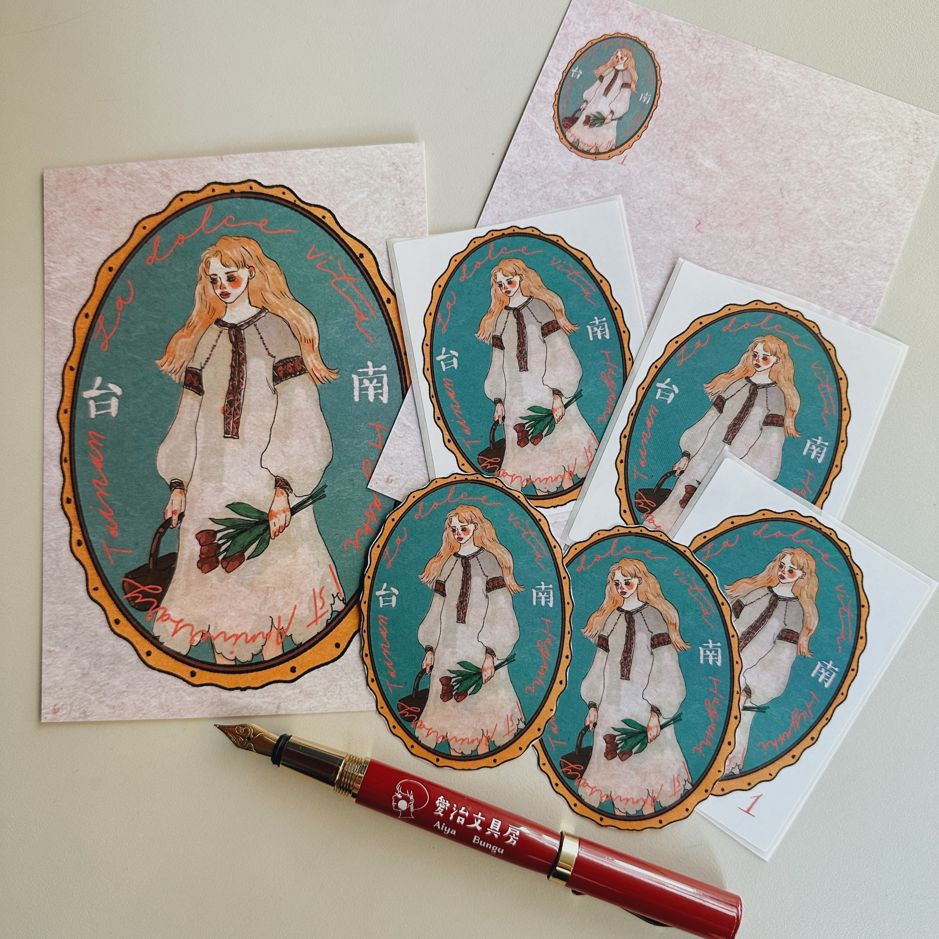 愛治文具房包裝貼紙 甜蜜生活台南店一週年 紀念貼紙