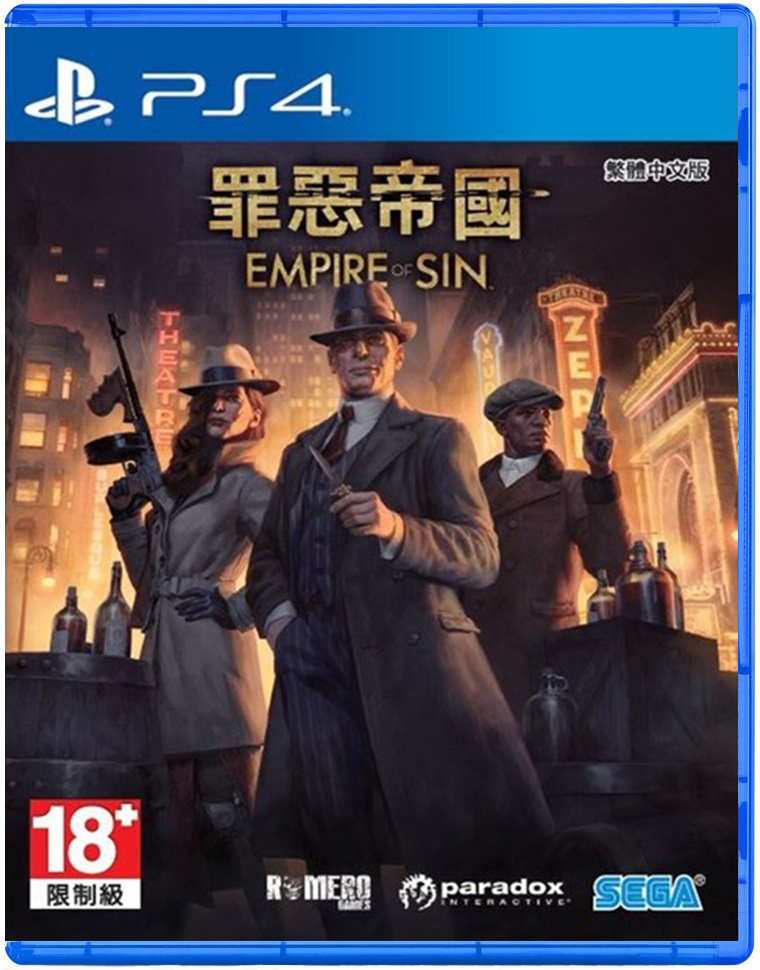 PS4 罪惡帝國 中文版