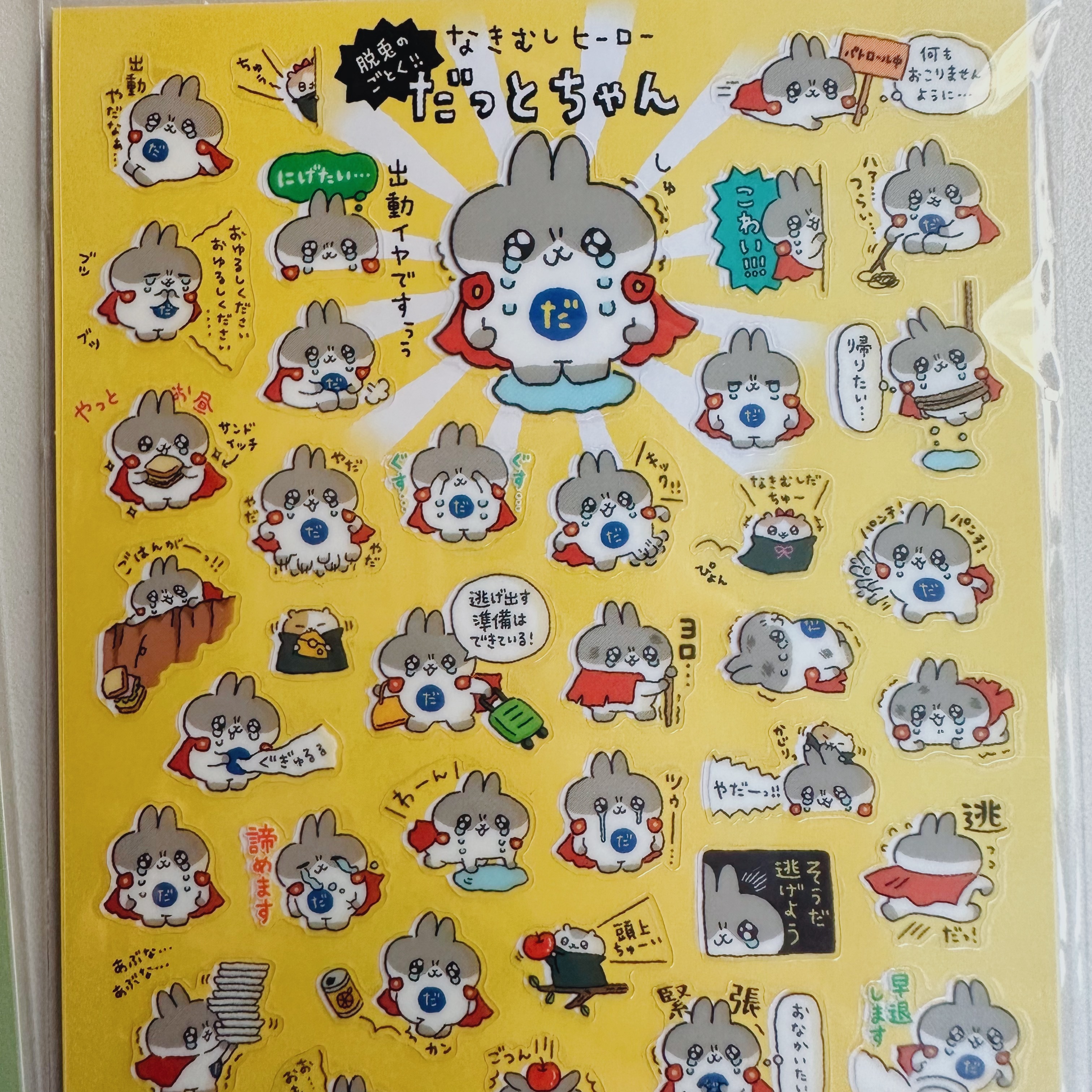 兔子超人 透明手帳貼紙｜日本Mind Wave
