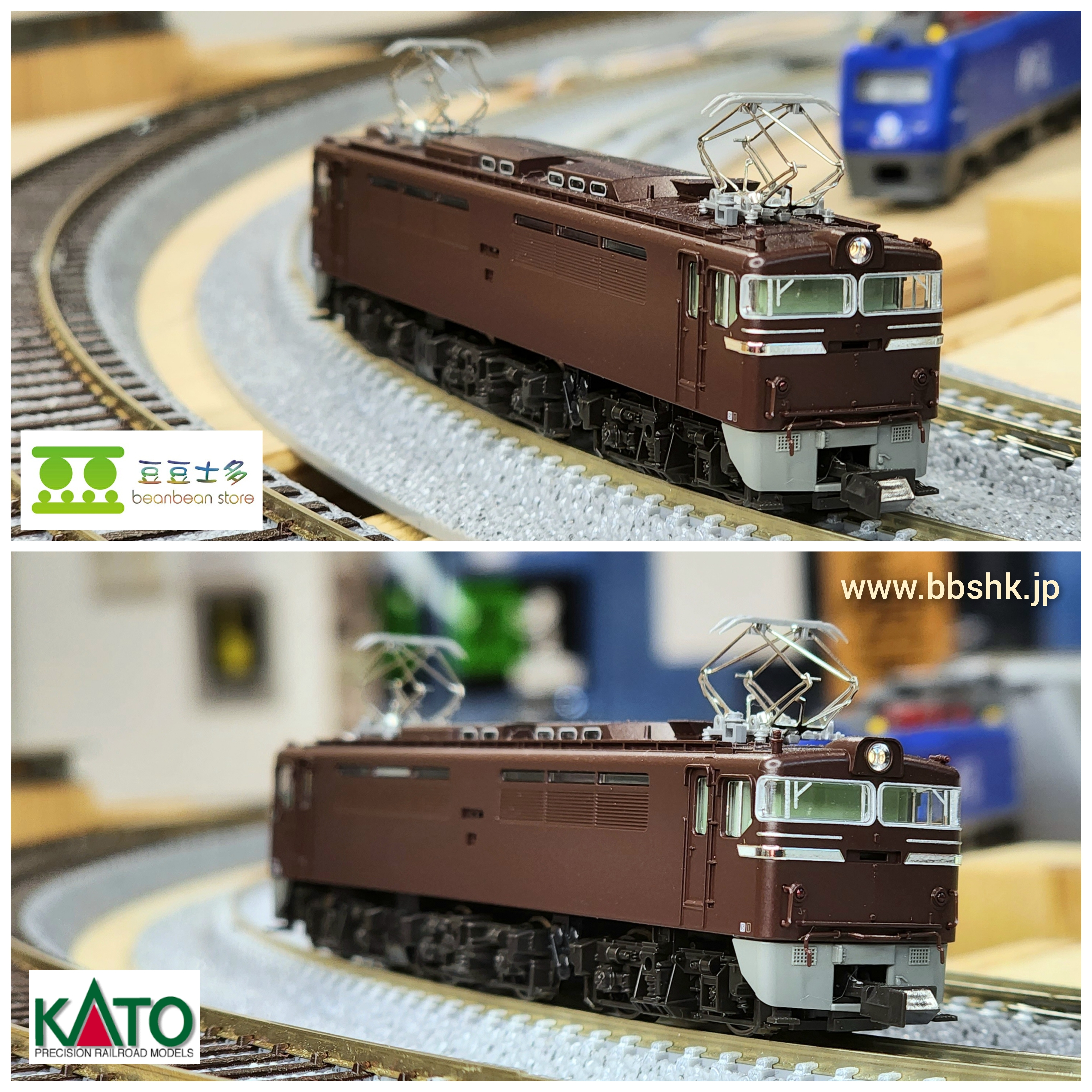 KATO 3093-3 EF61 (茶) 電気機関車