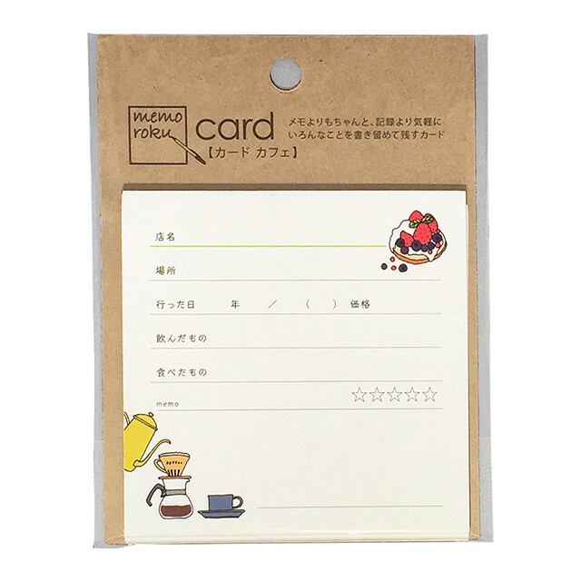 咖啡館 31枚 方型memo｜+Lab 山櫻紙品