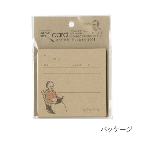 閱讀日記 31枚 方型memo X MASCO ERI｜+Lab 山櫻紙品