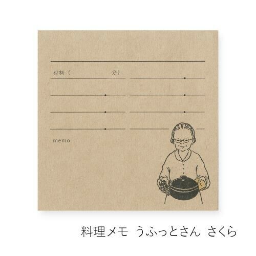 美味食譜 31枚 方型memo X MASCO ERI｜+Lab 山櫻紙品