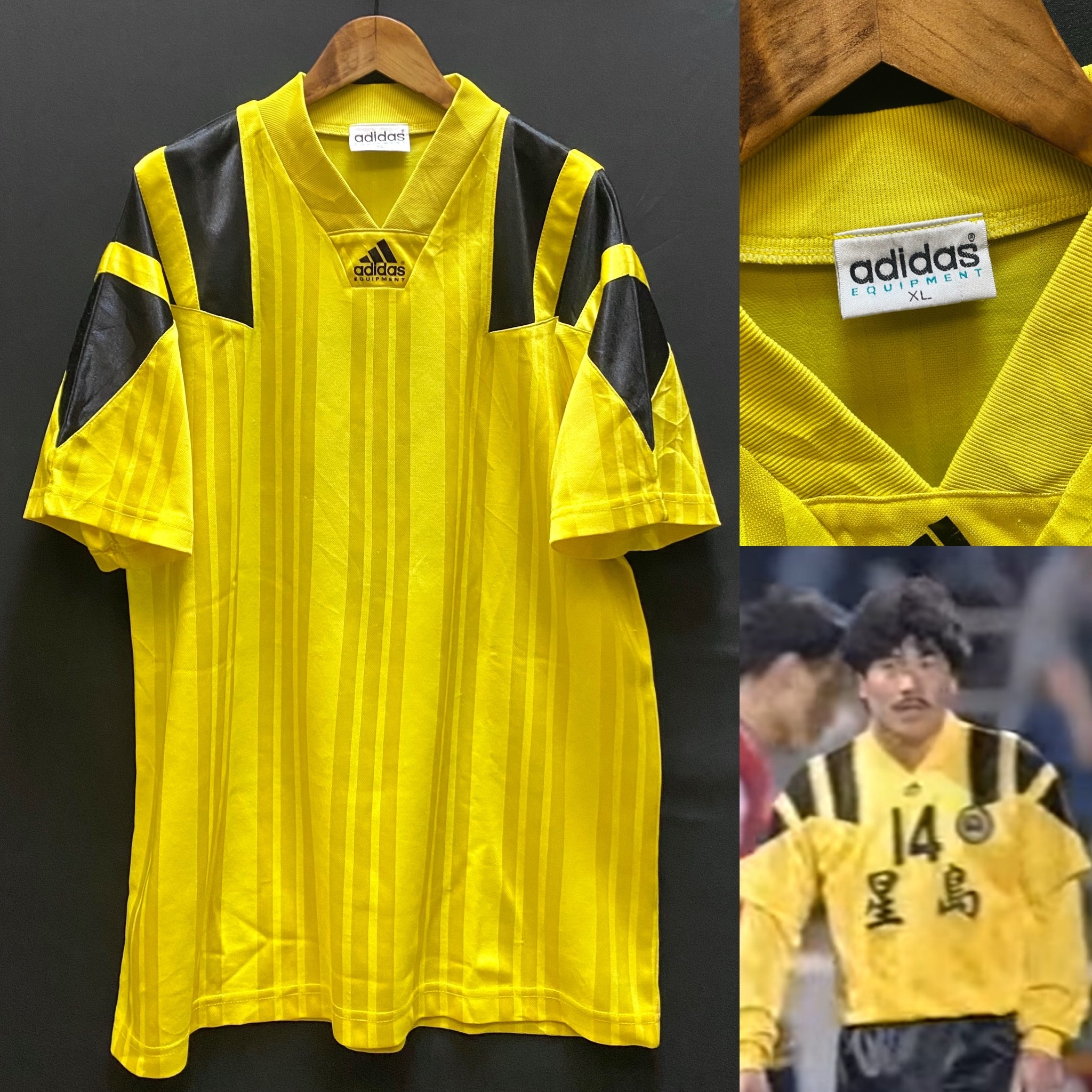 Adidas 1990’s Equipment Yellow Template official shirt