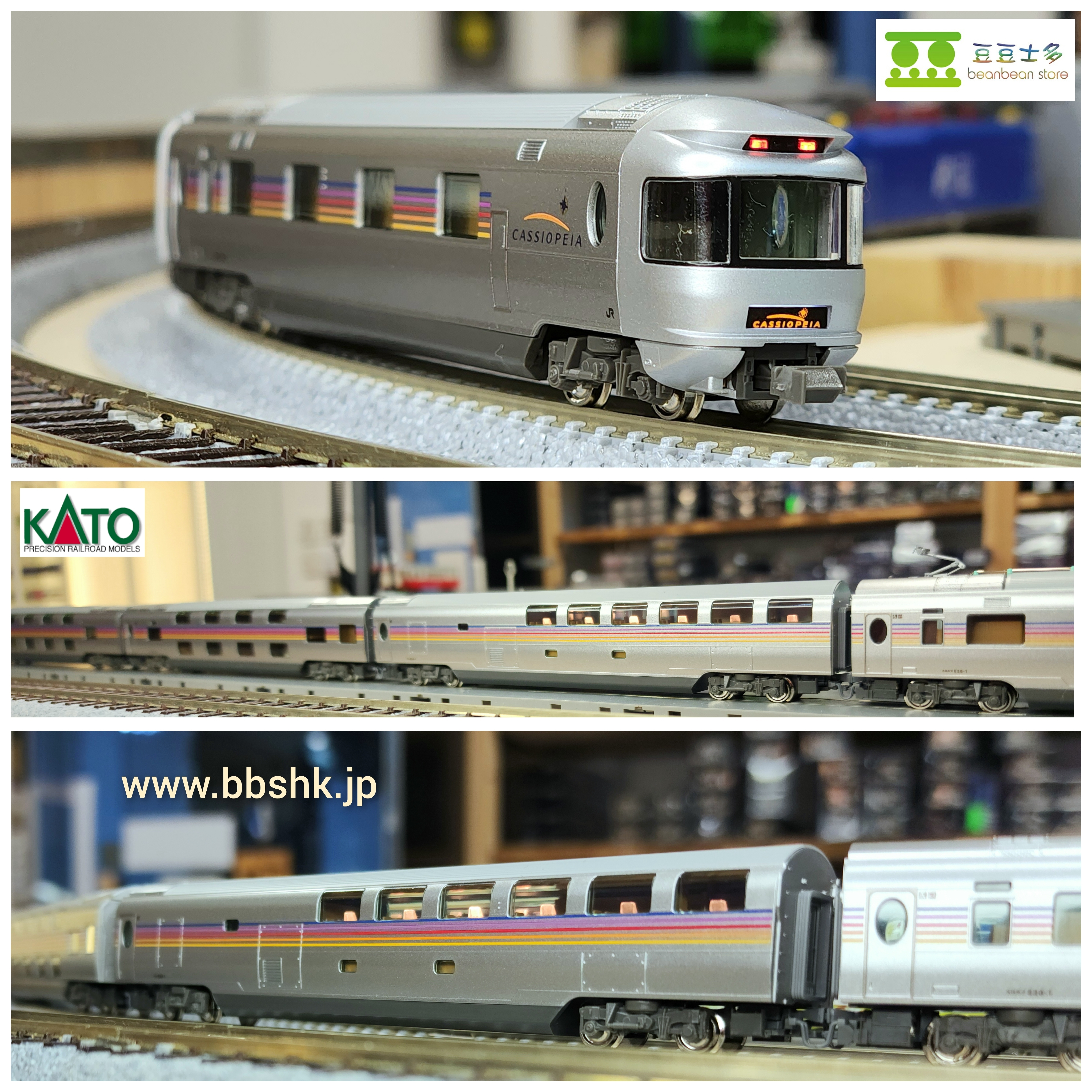 KATO 10-1608 1609 E26系 カシオペア 12両 基本+増結 | www.aimeeferre.com