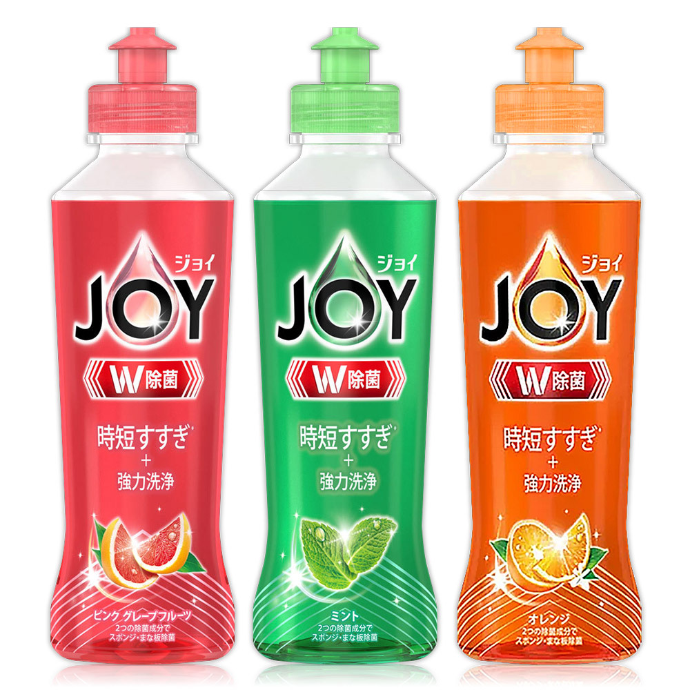 日本JOY速淨除油濃縮洗碗精 170ml(葡萄柚/薄荷/柳橙)