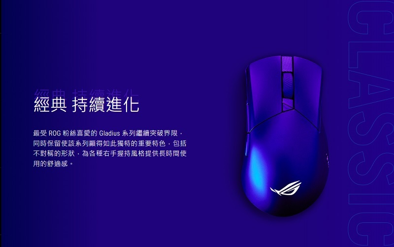 【送鼠墊】米特3C數位–ASUS 華碩 GLADIUS III WIRELESS AIMPOINT 無線三模電競滑鼠/黑/90MP02Y0-BMUA00