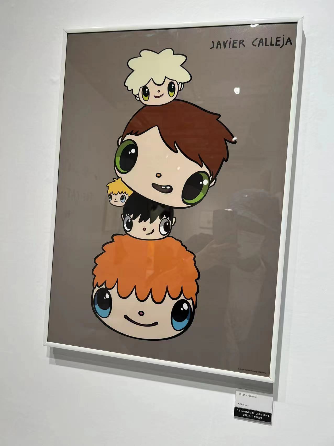 (Set of 2)Javier Calleja MR.GÜNTER + Heads Poster [MR.GÜNTER THE CAT SHOW]