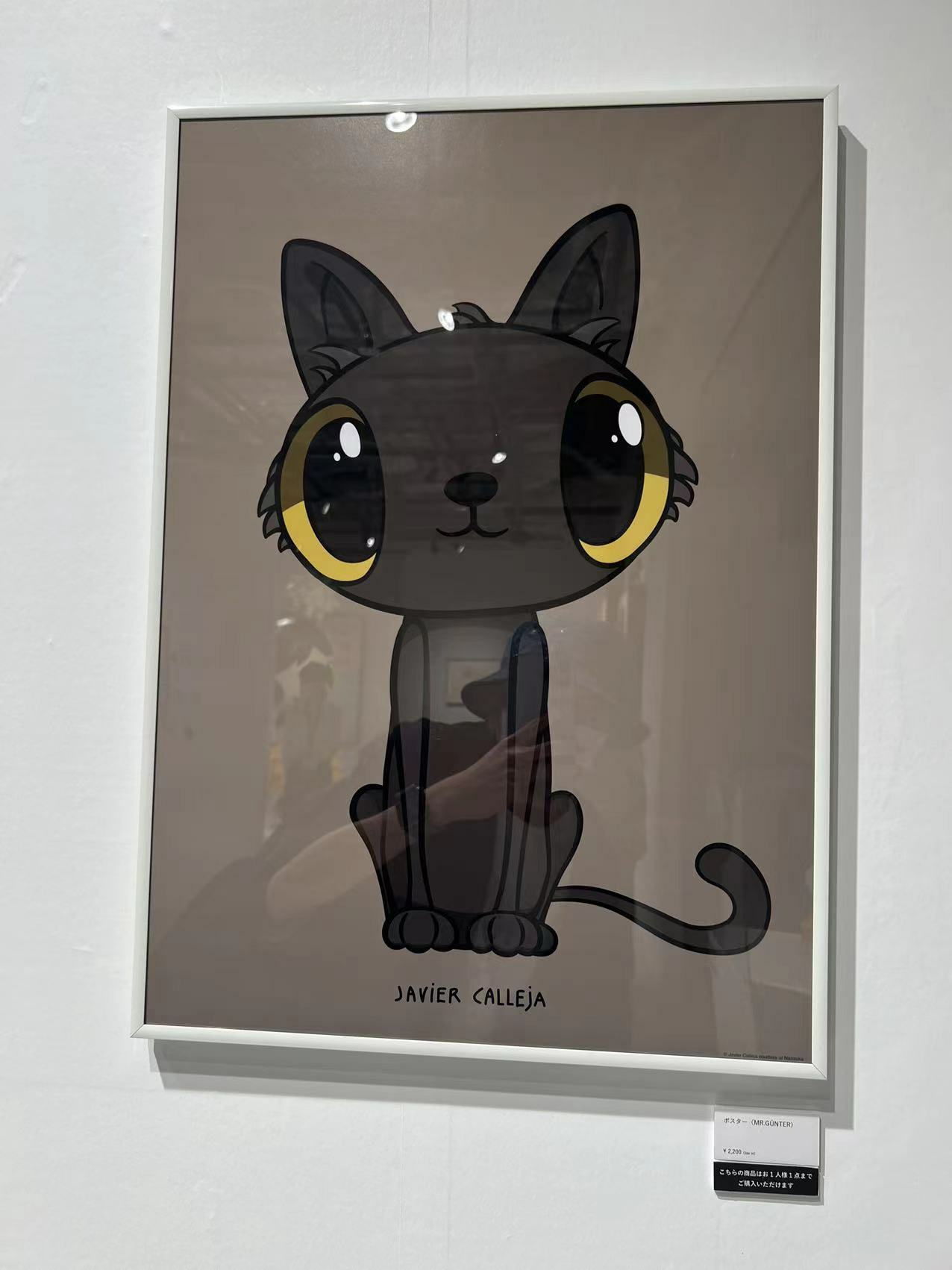 (Set of 2)Javier Calleja MR.GÜNTER + Heads Poster [MR.GÜNTER THE CAT SHOW]