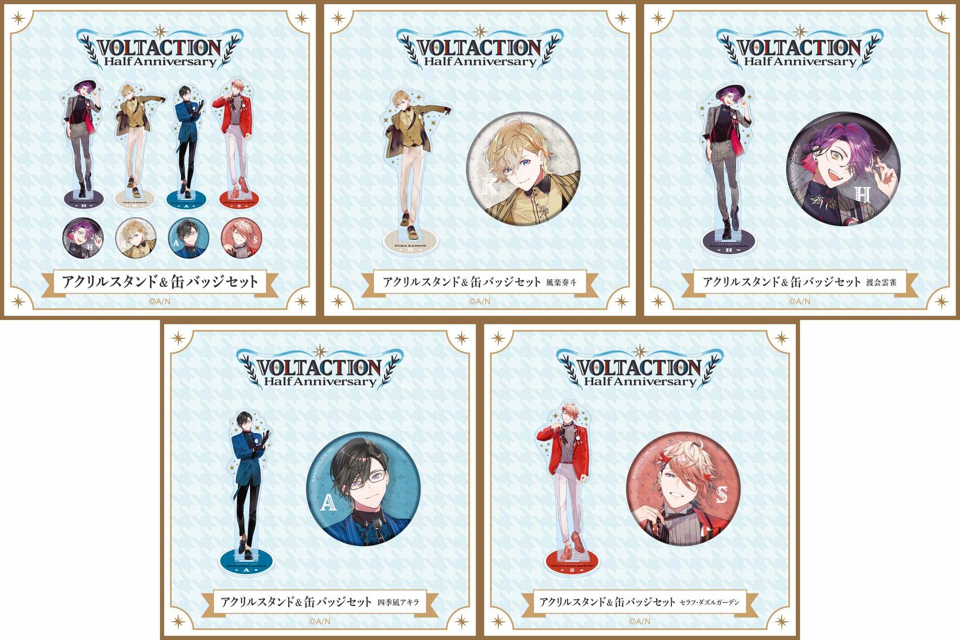 「彩虹社現貨」NIJISANJI VOLTACTION Half Anniversary goods #2 立牌&襟章