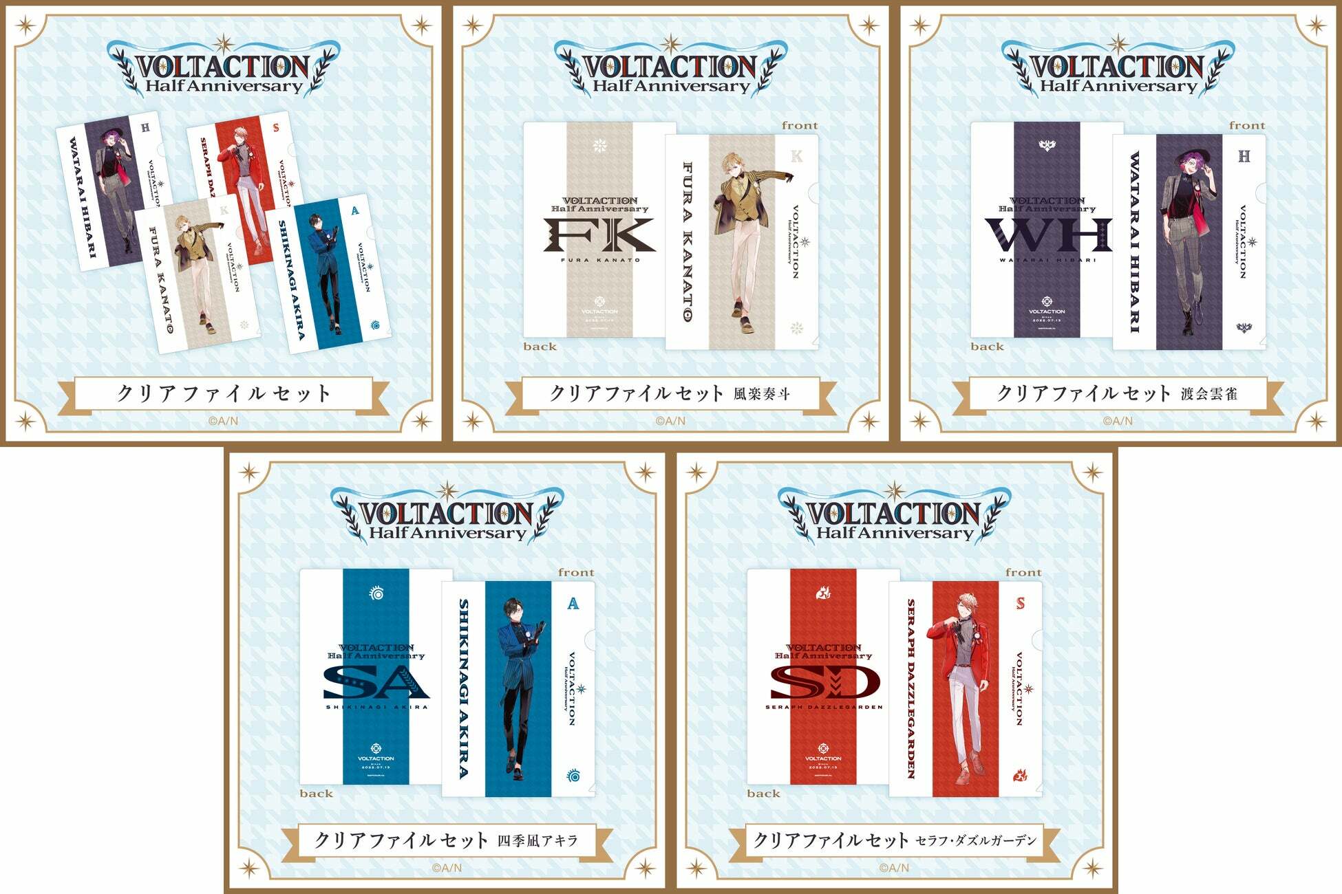 「彩虹社現貨」NIJISANJI VOLTACTION Half Anniversary goods #3 FILE SET