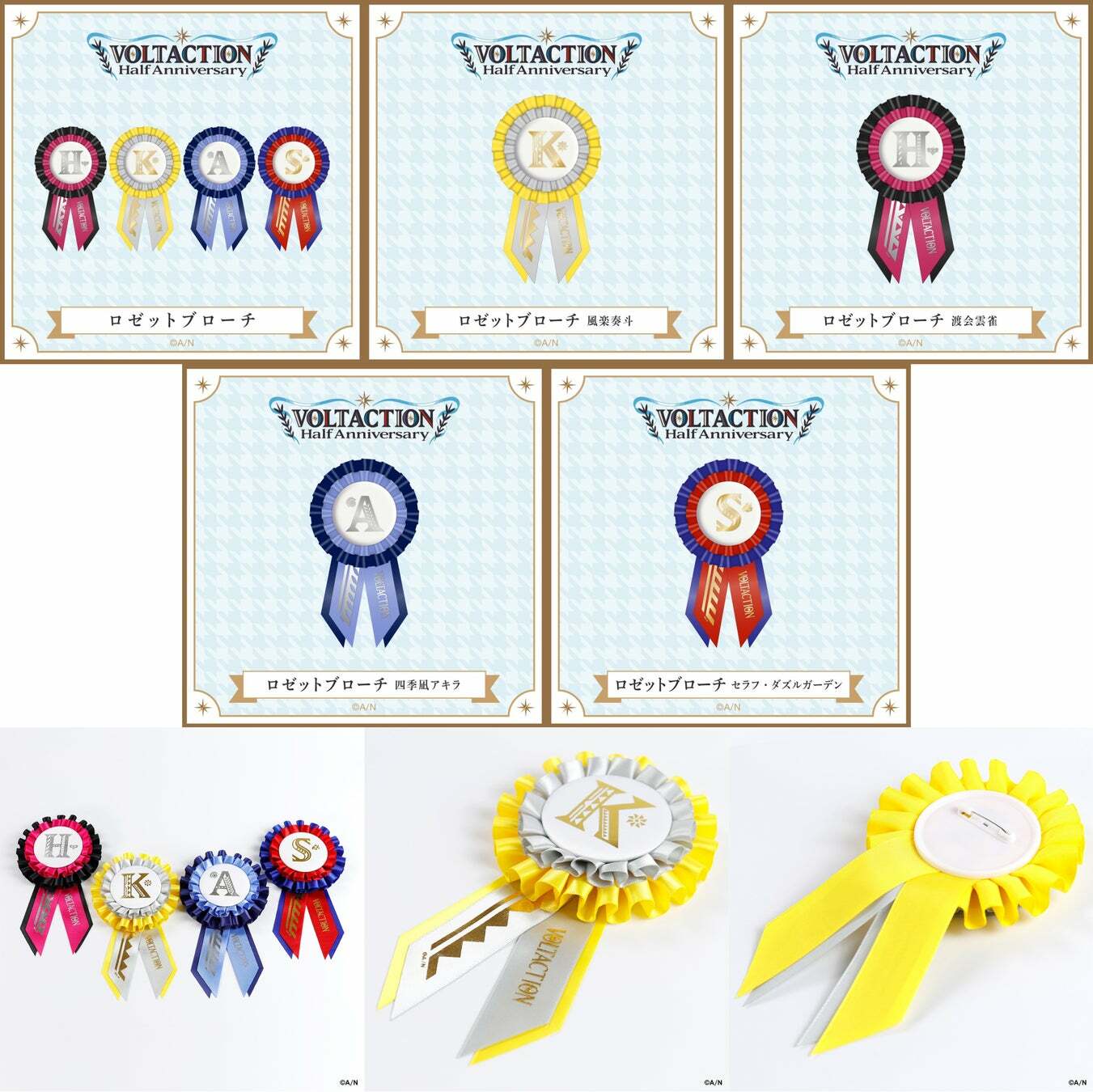 「彩虹社現貨」NIJISANJI VOLTACTION Half Anniversary goods #4 玫瑰花胸針