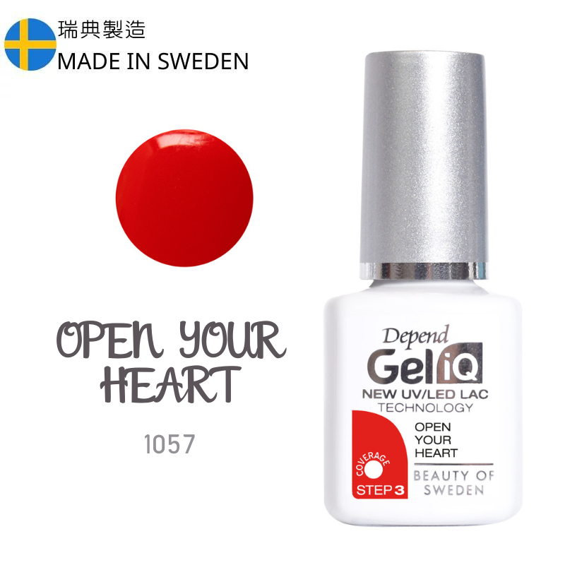 Gel iQ 顏色凝膠 -  熱情鮮紅色(不透明) #1057