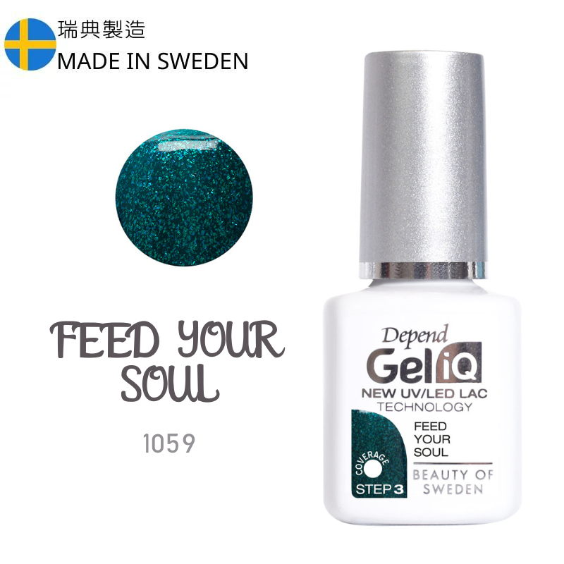 Gel iQ 顏色凝膠 - 幻彩墨綠色(不透明)  #1059