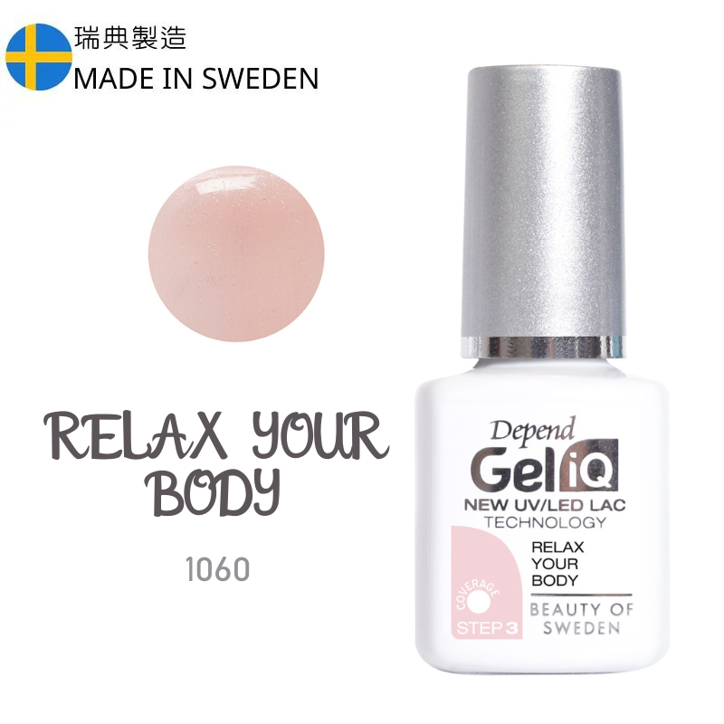 Gel iQ 顏色凝膠 - 櫻花粉紅色(不透明)  #1060