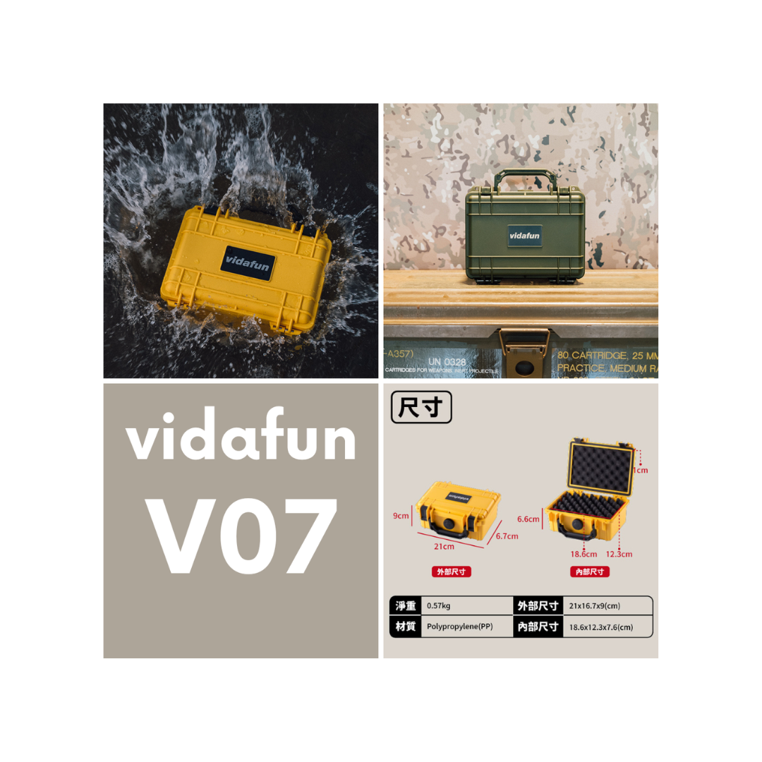 ▲Vidafun V07 隨行防水氣密抗撞提把收納盒(三色） 🔥