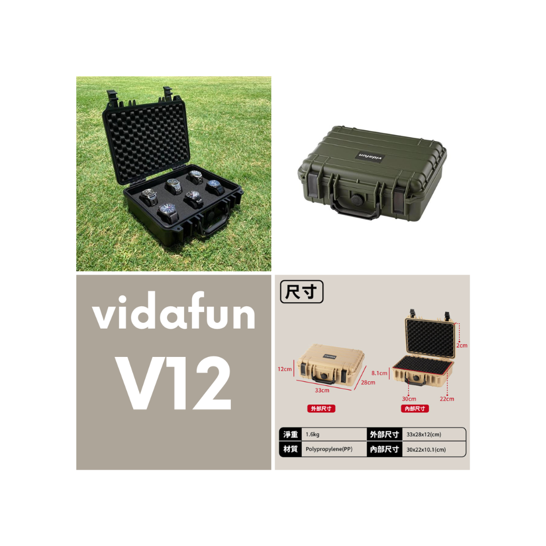 ▲Vidafun V12 防水氣密抗撞提把收納工具箱(四色) 🔥