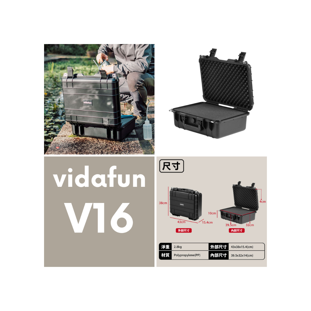 ▲Vidafun V16 防水氣密抗撞提把箱 @