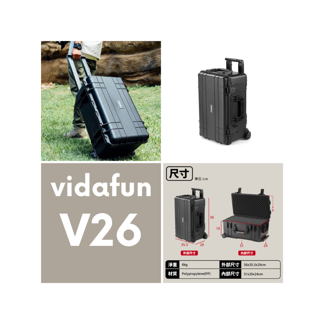 ▲Vidafun V26 防水氣密抗撞提把滑輪箱(單色)