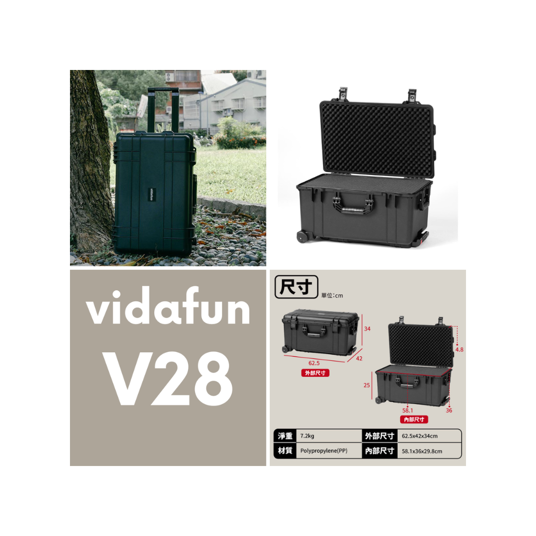 ▲Vidafun V28 防水氣密抗撞提把滑輪箱(單色)