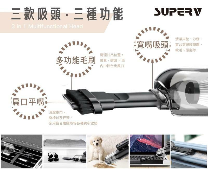SuperV折疊式吸塵機