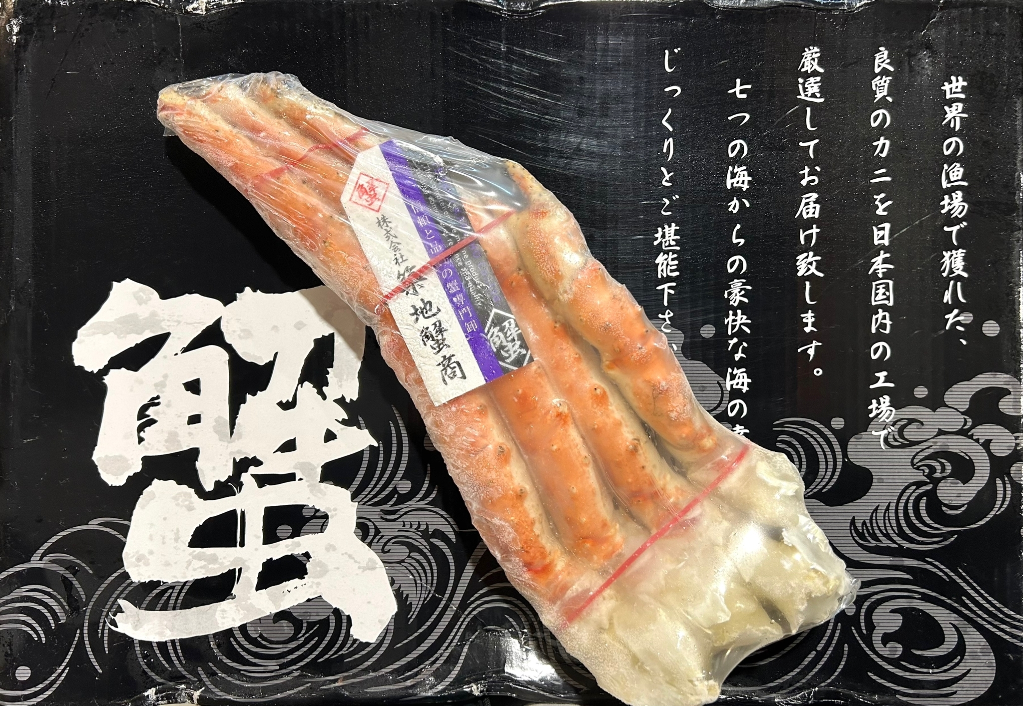 築地蟹商 鱈場蟹腳(熟) 4L 700g