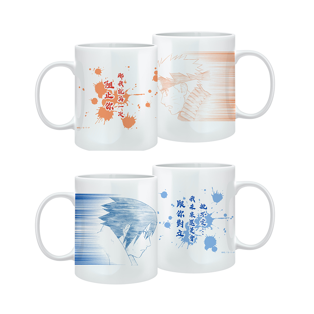 火影忍者動畫20周年-馬克杯 (共兩款)