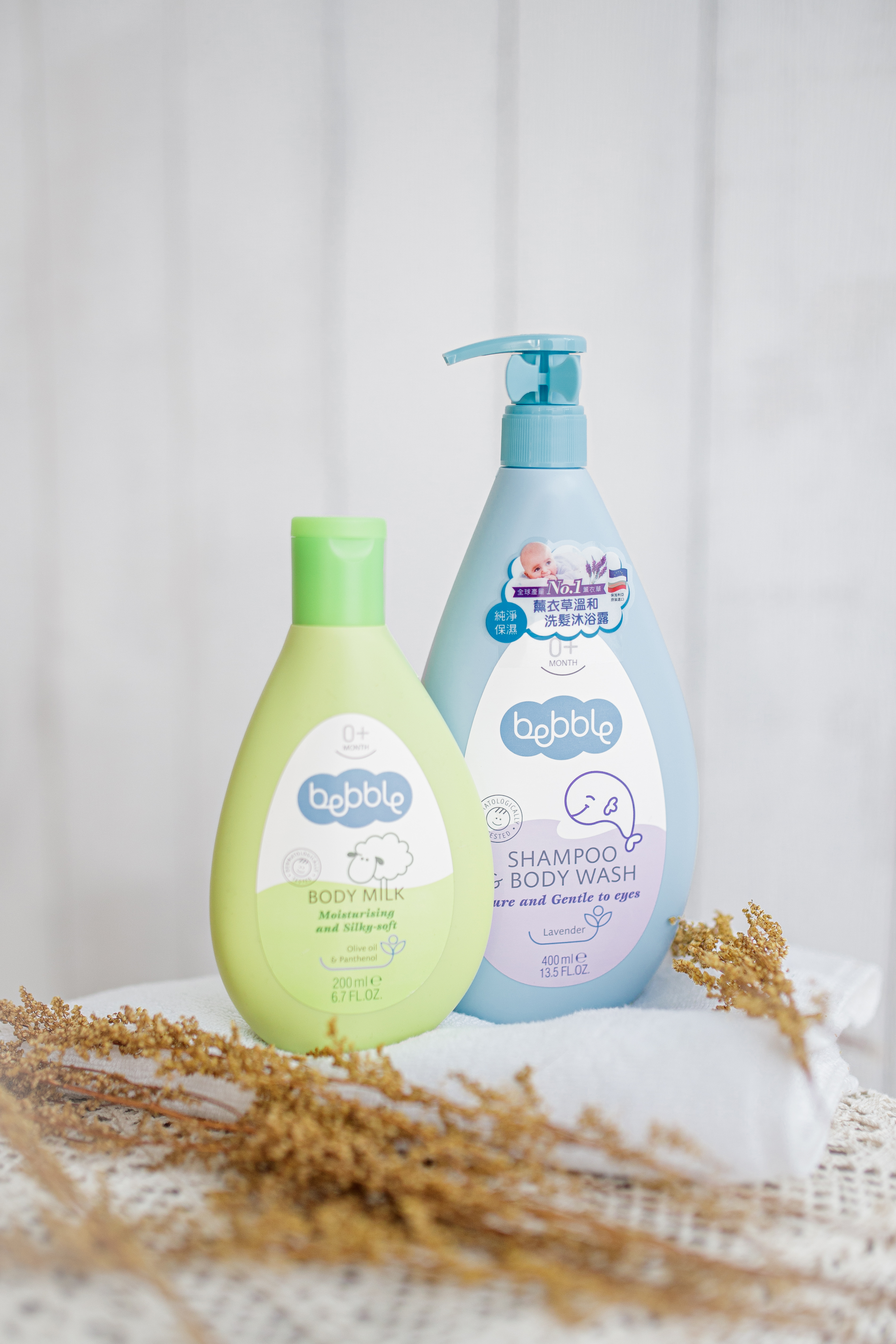 Bebble薰衣草沐浴護膚呵護組