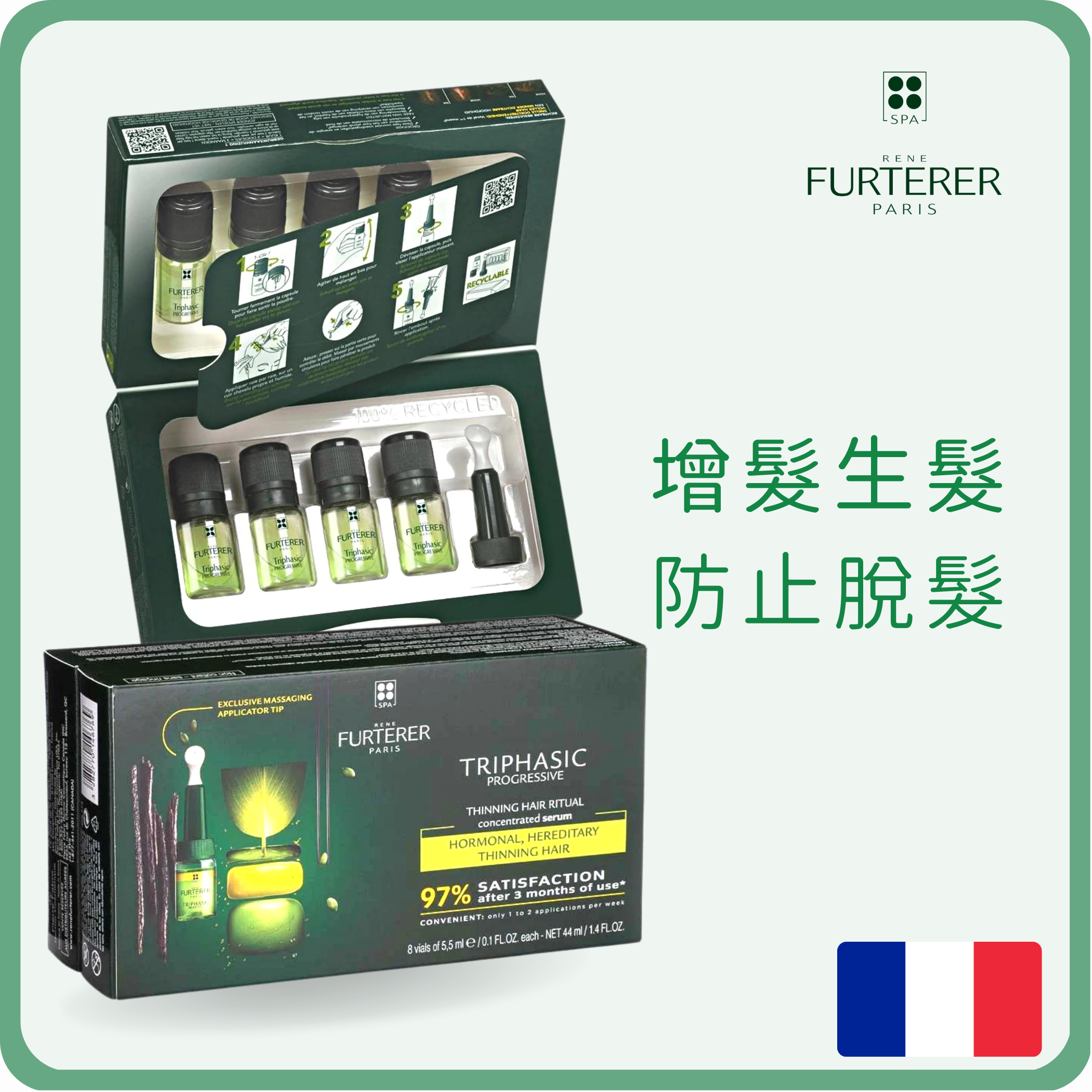 Rene Furterer TRIPHASIC 再生防脫髮精華 (持續性及遺傳性脫髮) 8amp x 5.5ml (平行進口)