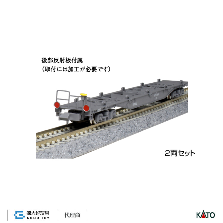 KATO 10-1797 KOKI 107 (without J.R.F. Mark) Unloaded Two Car Set (2-Car Set)