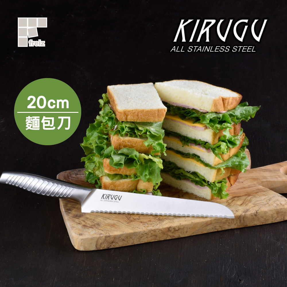 【日本和平】一體成形無縫不銹鋼防滑麵包刀20cm/RE-7156