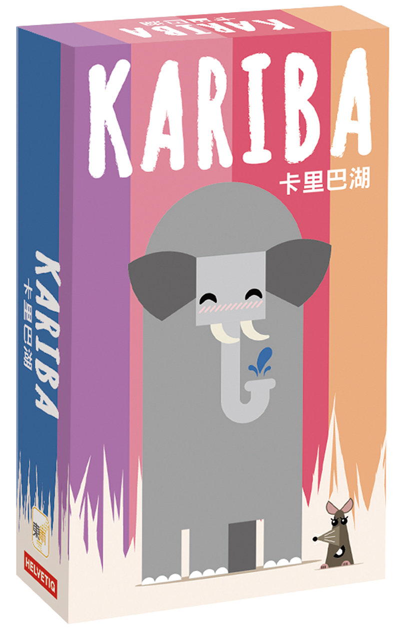 卡里巴湖(KARIBA)