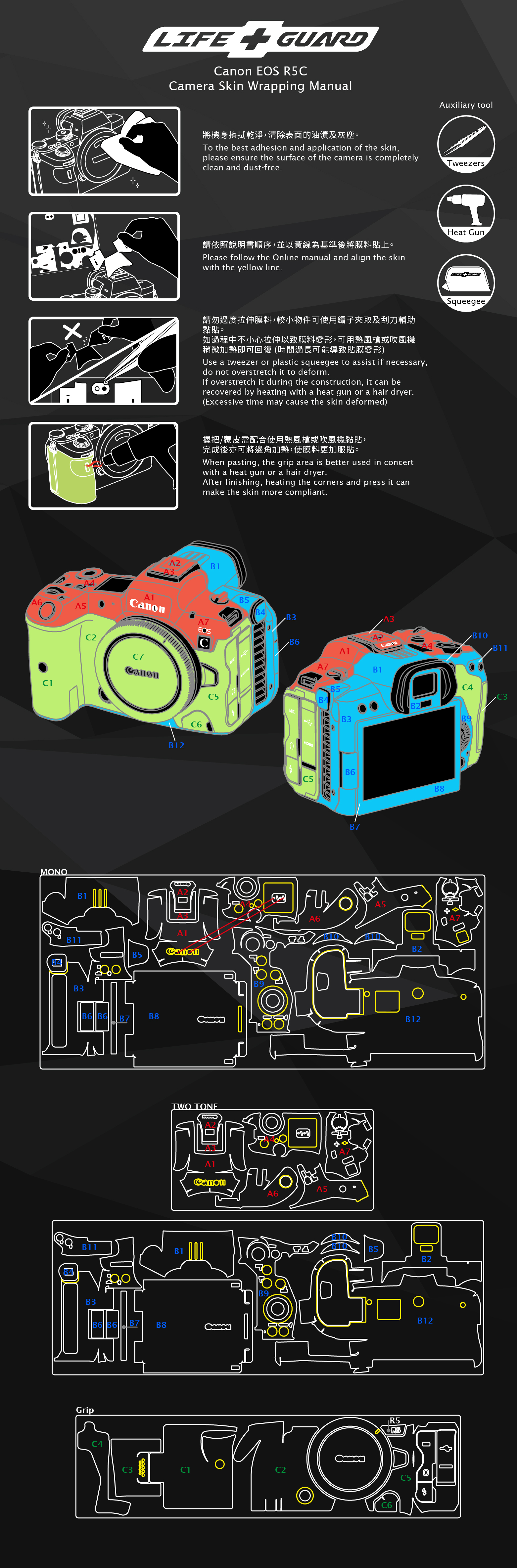 Online manual Canon EOS R5C