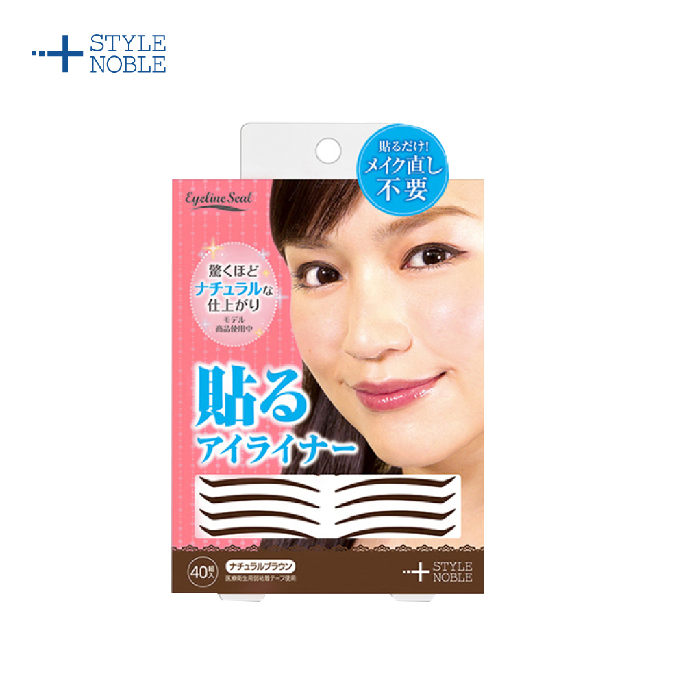 NOBLE 自然不暈染眼線貼-咖啡/40組 日本製