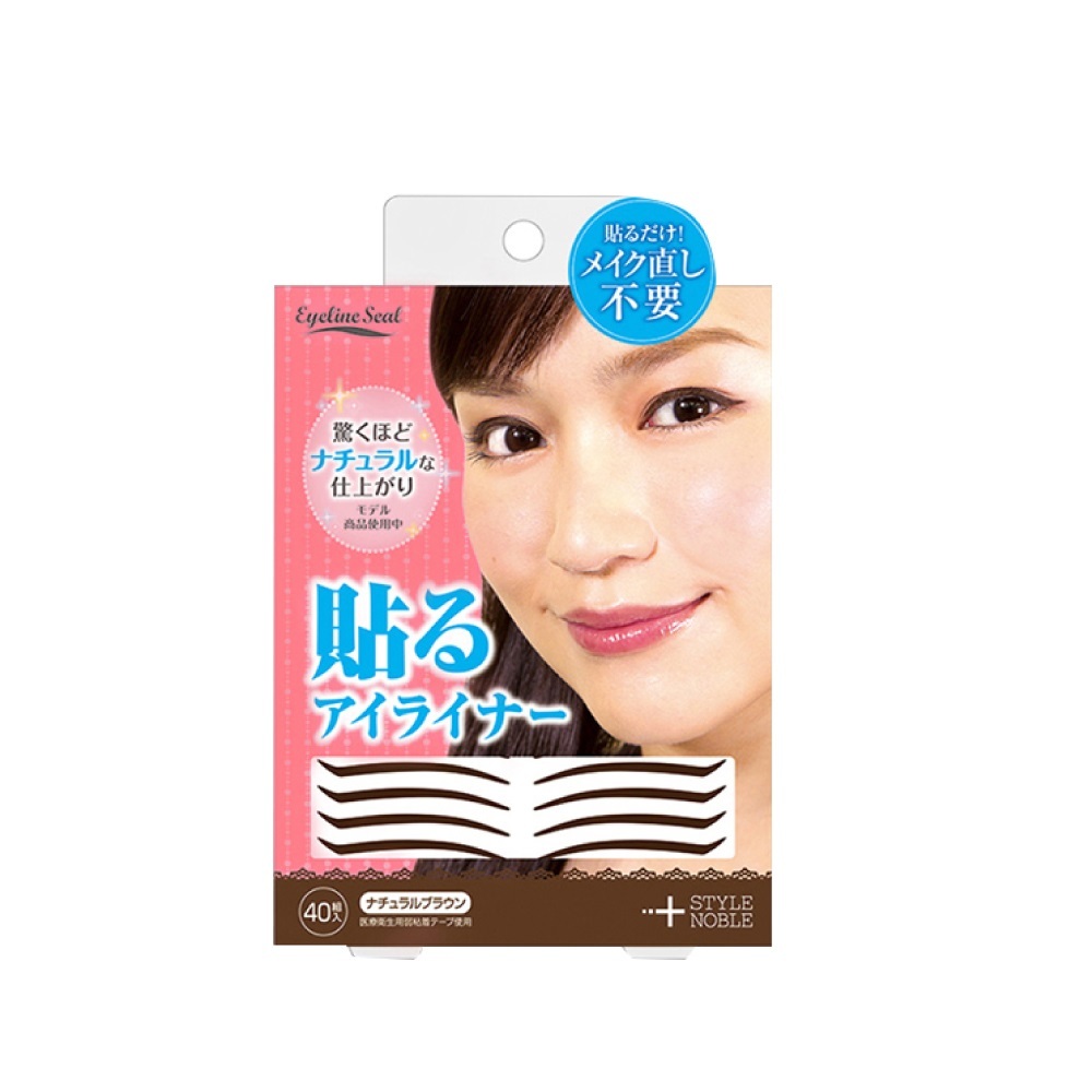 NOBLE 自然不暈染眼線貼-咖啡/40組 日本製