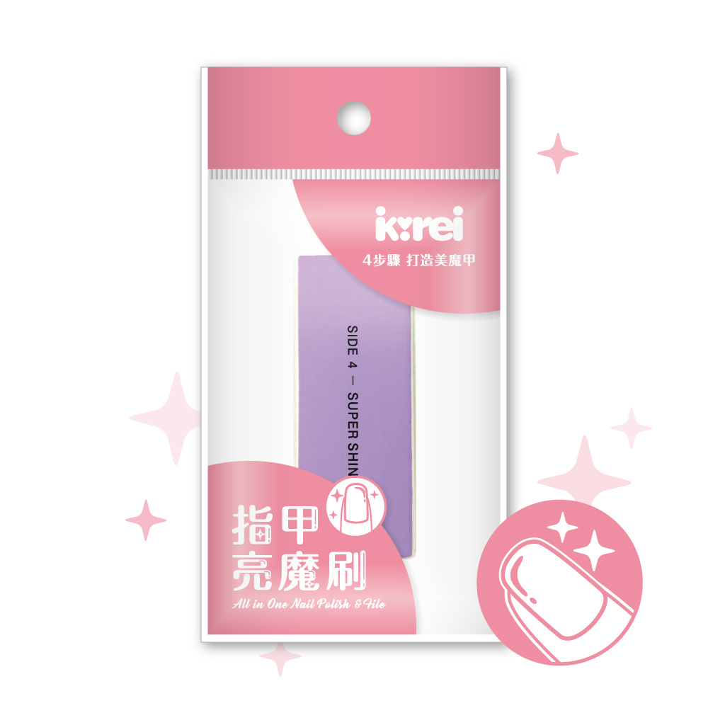 I-kirei 指甲亮魔刷/NB-100【買一送一】