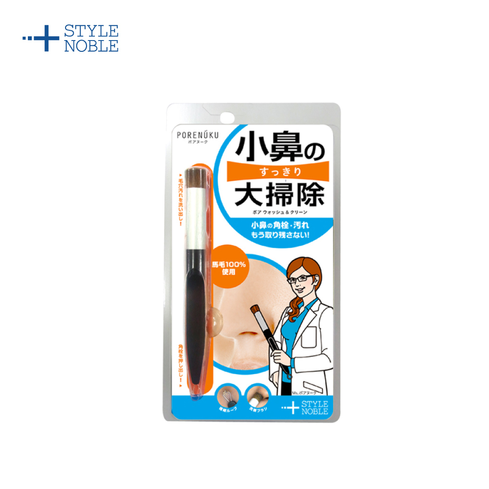 NOBLE 毛穴角栓清潔2用刷棒