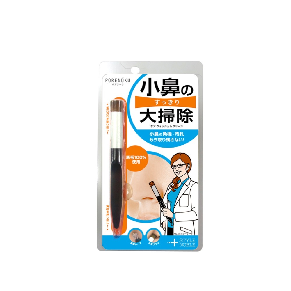 NOBLE 毛穴角栓清潔2用刷棒