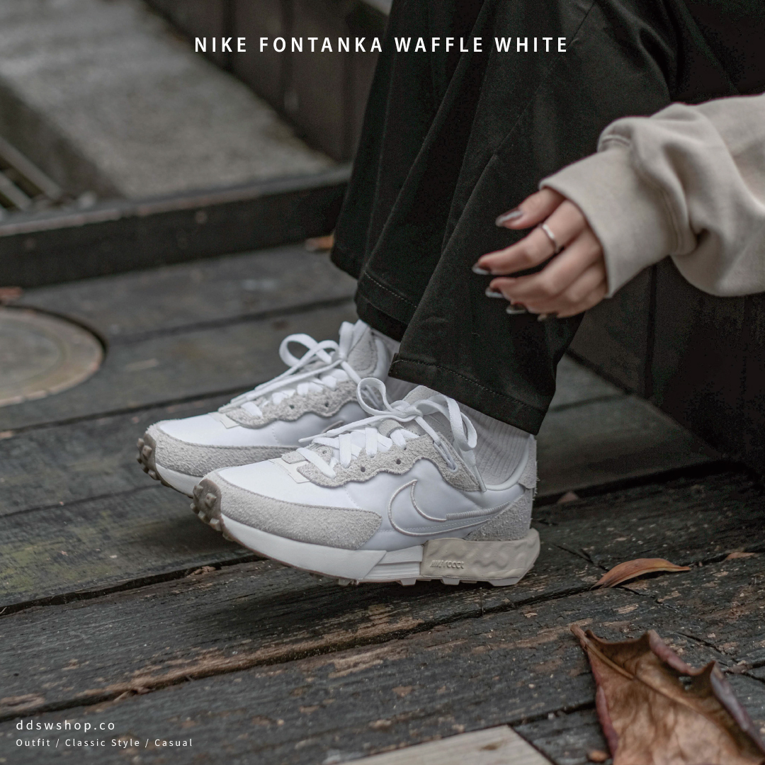 Nike Fontanka Waffle White 米白 奶油灰  DC3579-100
