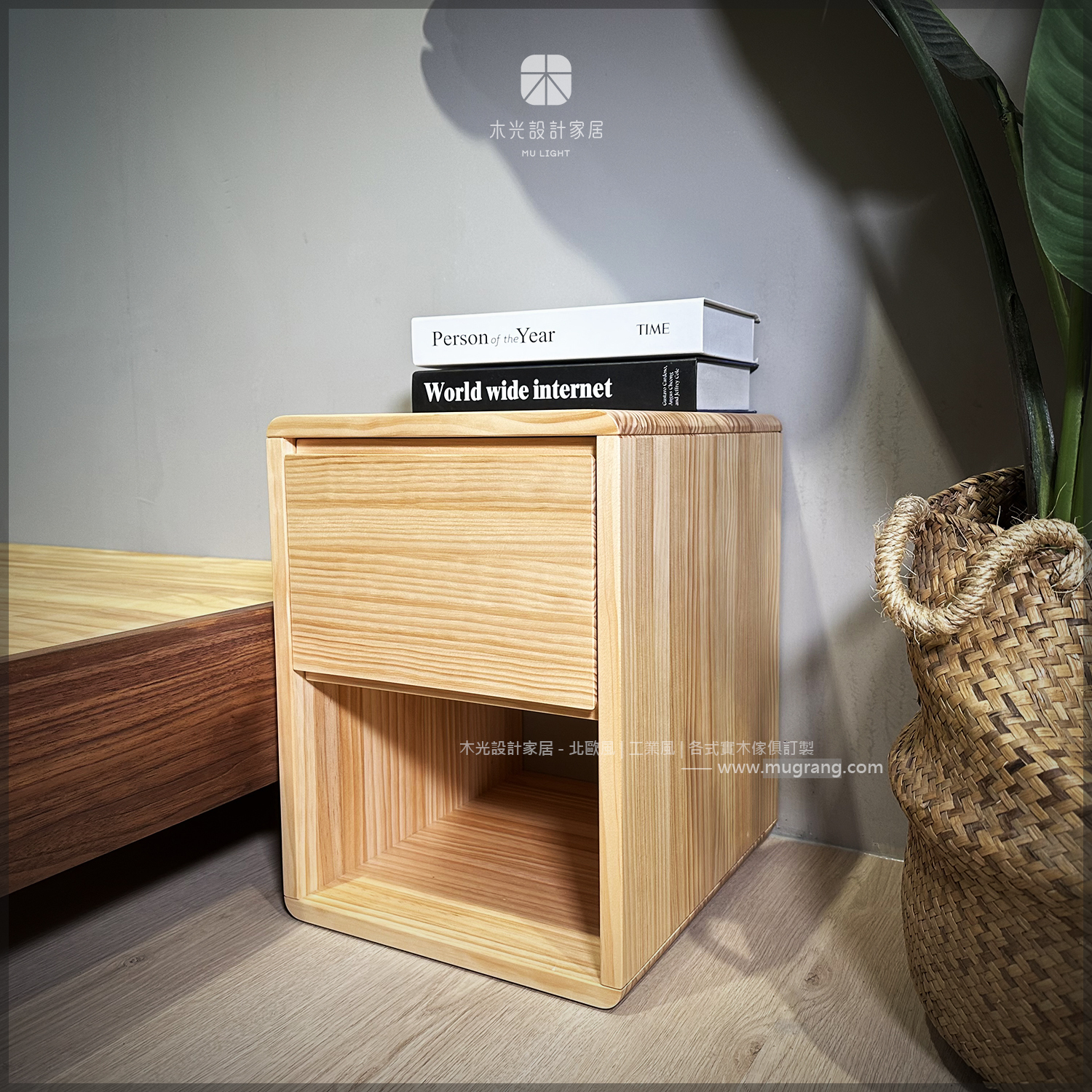 台灣製- 團圓-實木簡約抽屜床頭邊櫃|可訂製