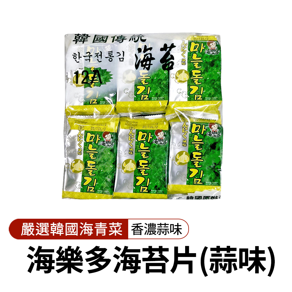 【BK SHOP】海樂多-盒裝海苔(蒜味)5gx12入