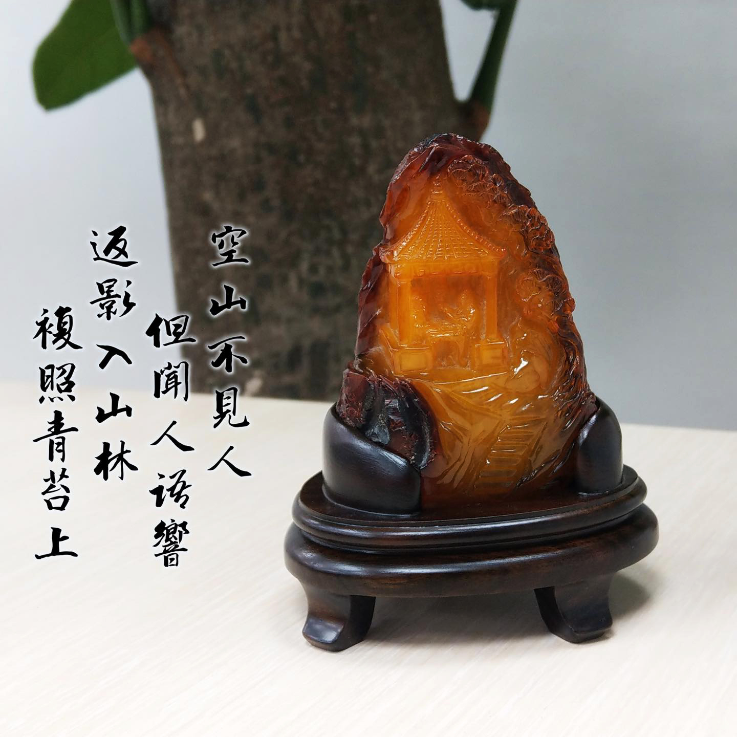 收藏級天然波羅的海老件雞油黃蜜蠟玉山子風水擺件