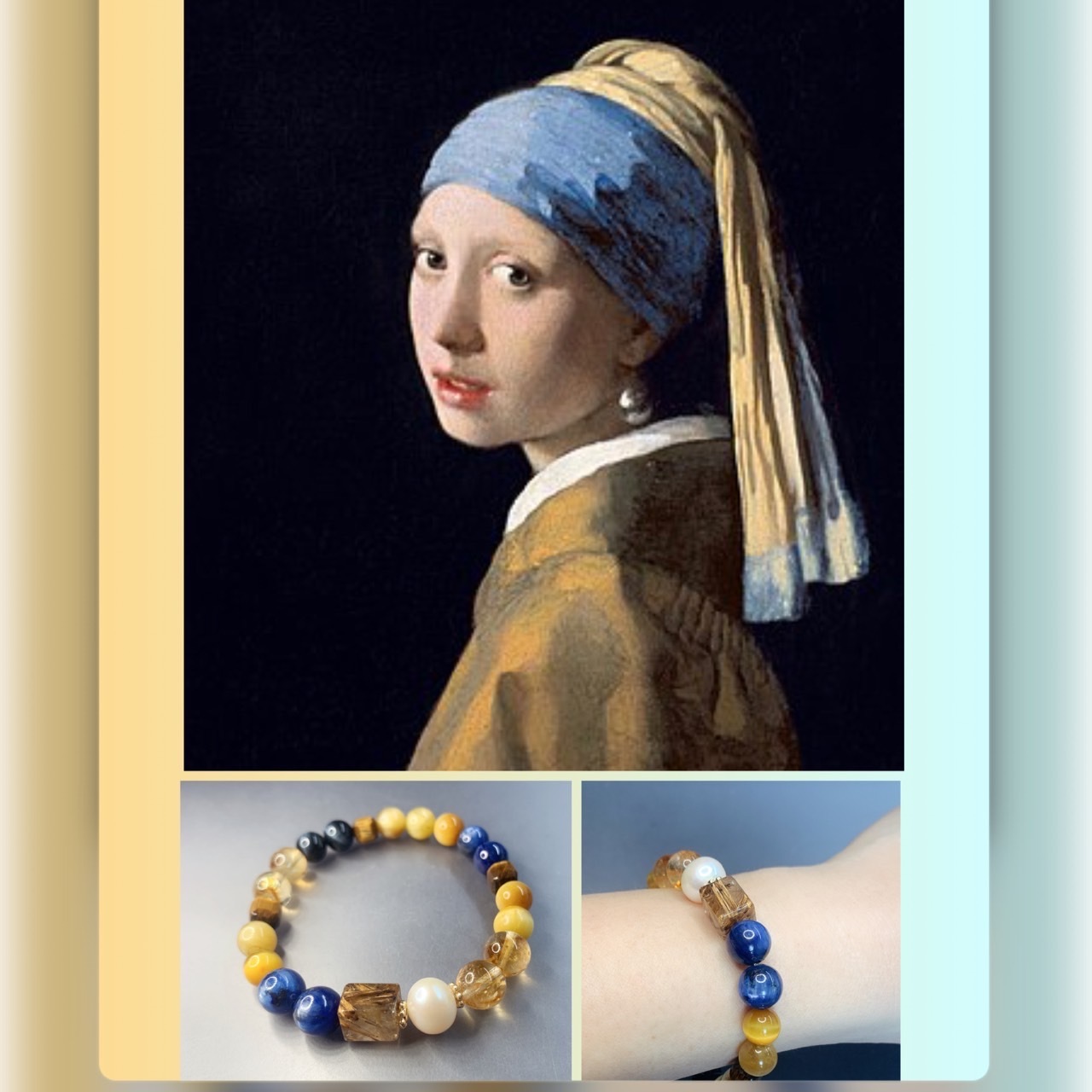 世界名畫系列_維梅爾戴珍珠耳環的女孩丨 勇氣與財富_手鍊與項鍊款