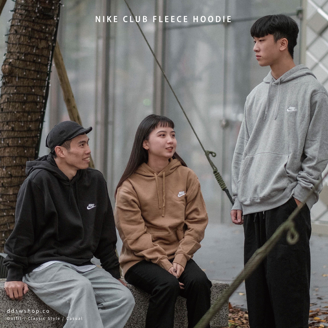 Nike Club Fleece Hoodie 帽踢 內刷毛 口袋 刺繡小Logo 黑 BV2655-010 淺灰 BV2655-063 咖啡 奶茶 深卡其 BV2655-258