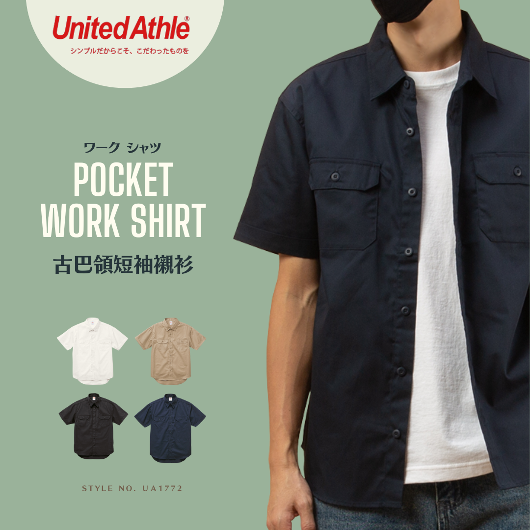日本 United Athle 工裝 短袖襯衫 - UA1772