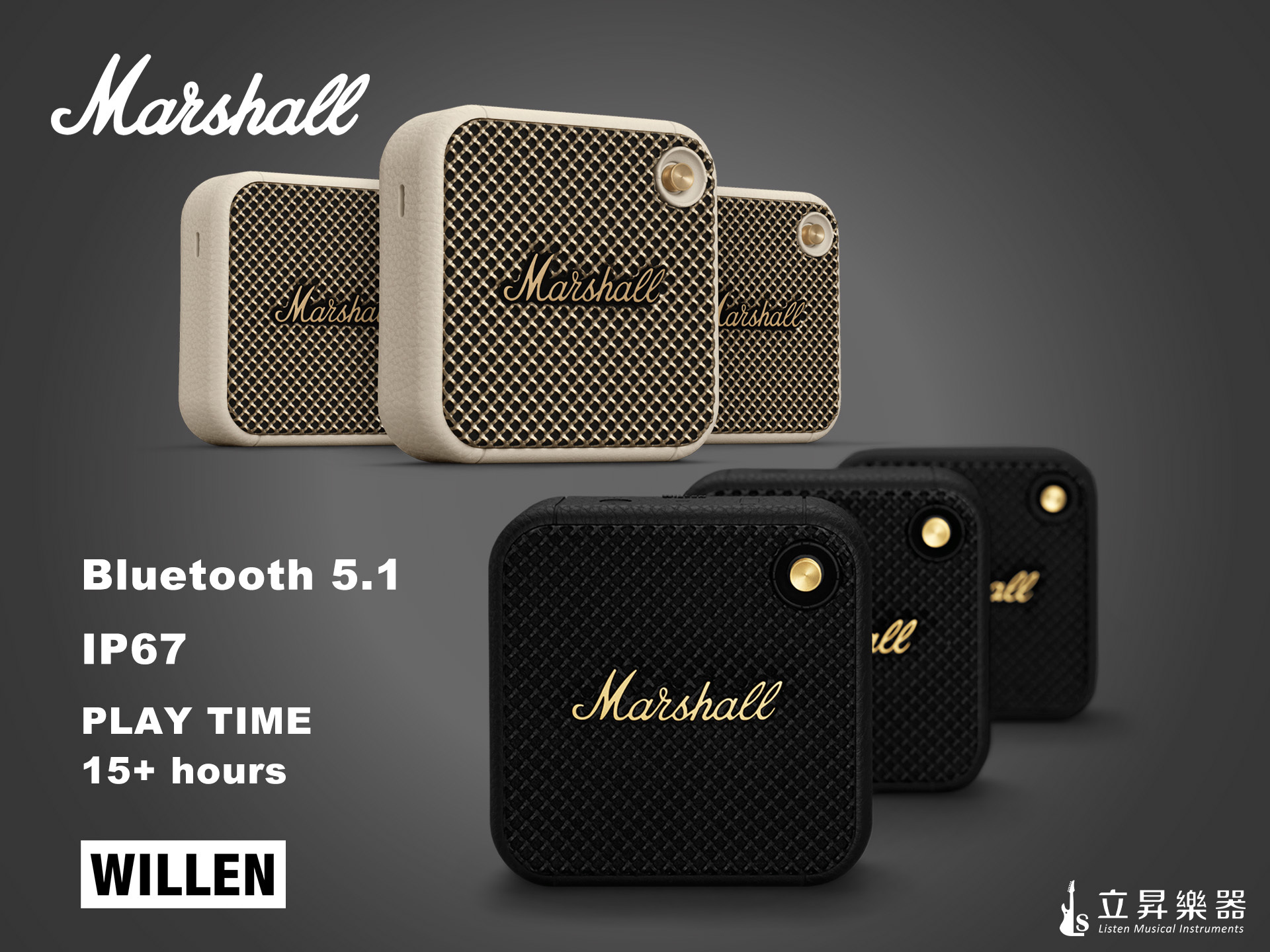 Marshall Willen Bluetooth Speaker 藍芽喇叭 Ip67防水防塵