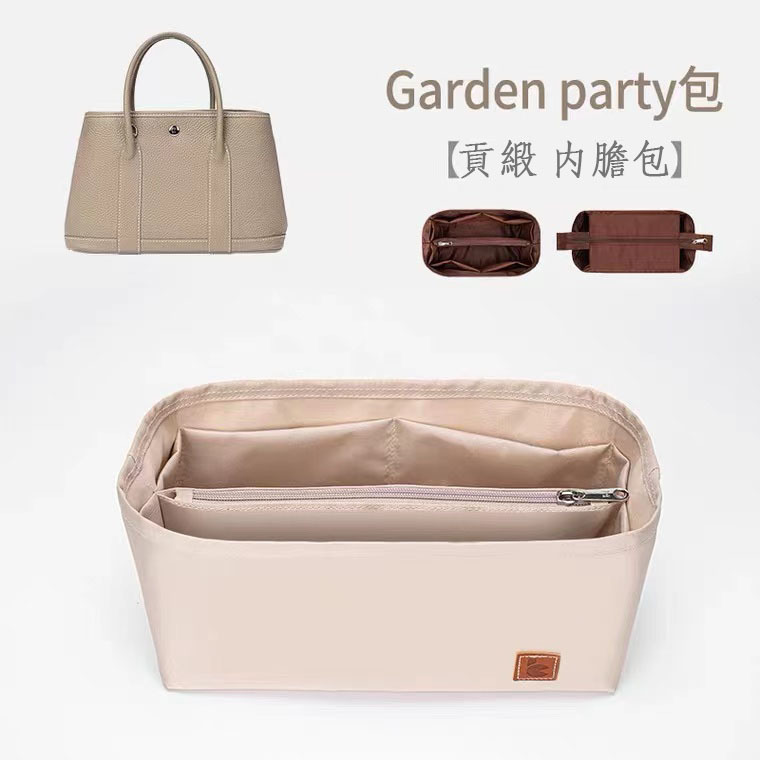 適用於愛馬仕Garden party包內膽內襯Hermes花園30 36包中包內袋