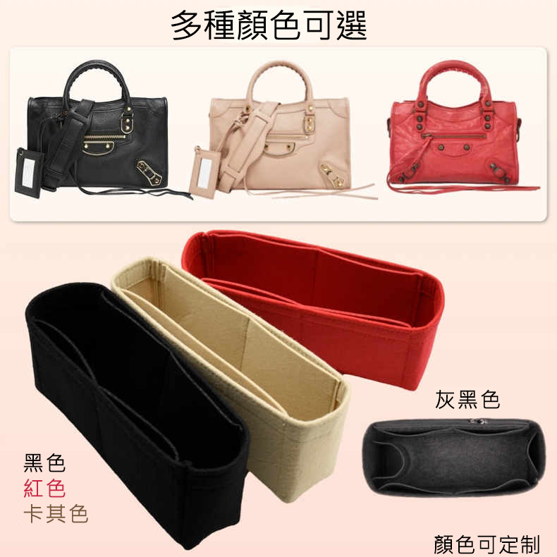 Balenciaga巴黎世家Classic city機車包內膽包內襯袋包中包