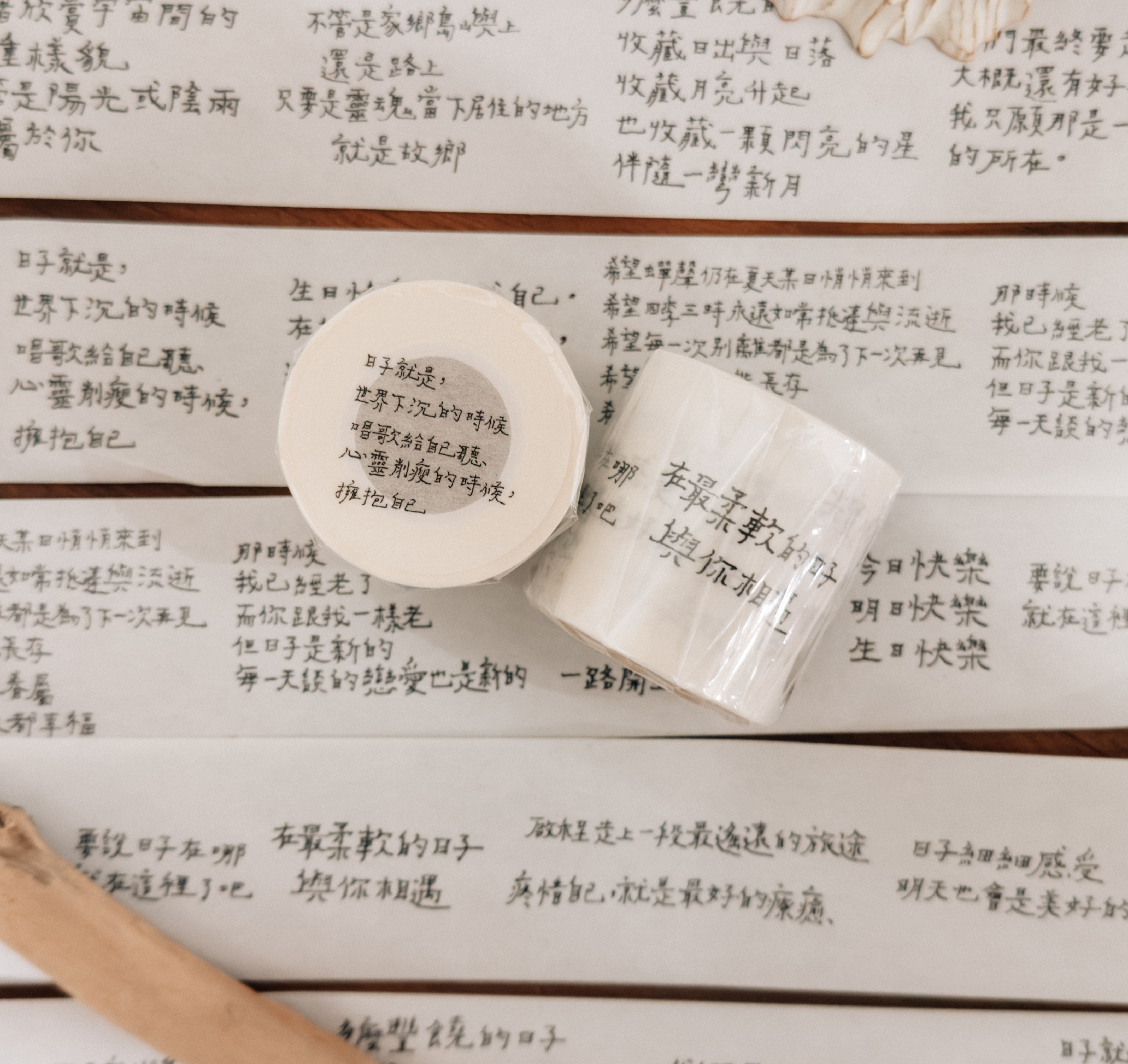 日子就是 文字和紙膠帶  青青的島文字｜甜蜜生活