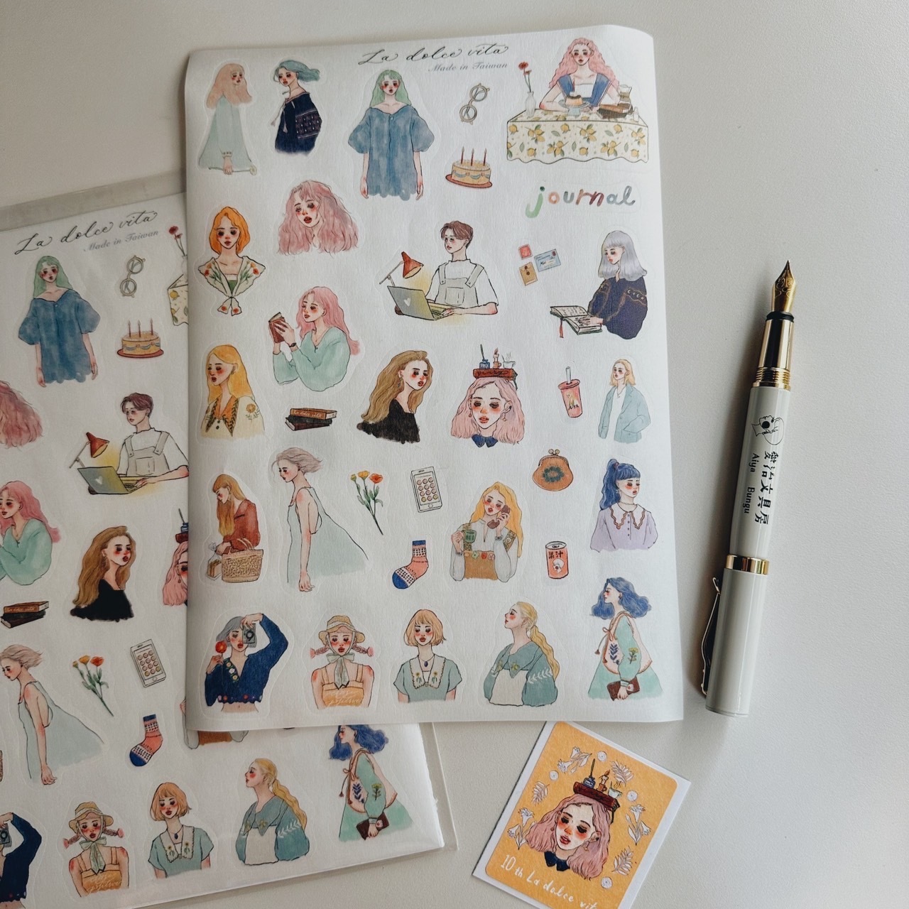 美好的存在 A5和紙貼紙 ｜甜蜜生活